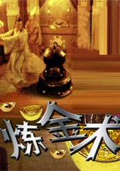 东西迷住的微观